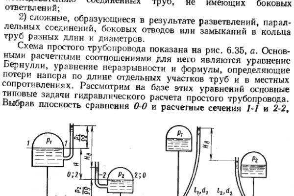 Кракен новая гидра