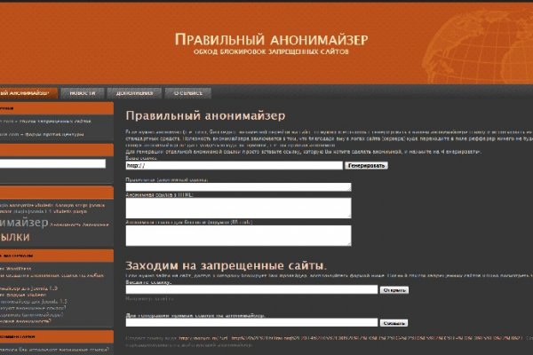 Кракен магазин kr2web in тор