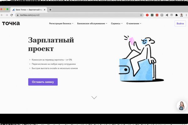 Кракен официальная kr2web in