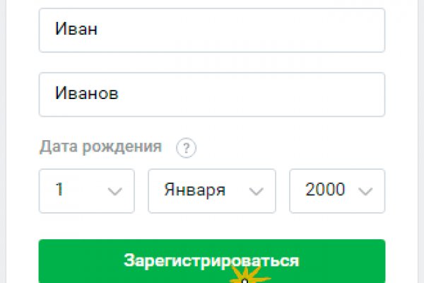 Как регистрироваться и заходить на кракен даркнет