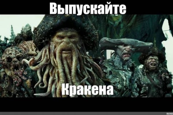 Актуальное зеркало kraken