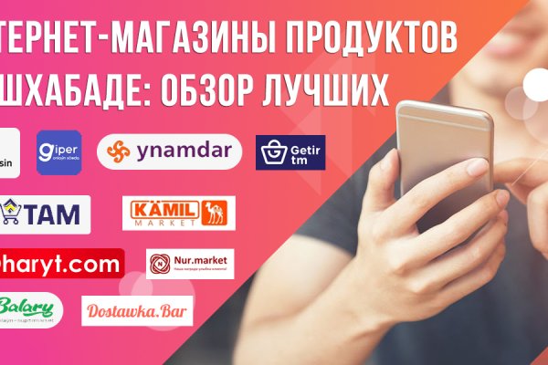 Кракен площадка kr2web in