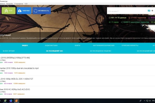 Сайт тор кракен