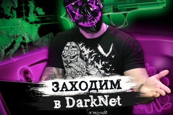 Kraken зеркало официальный